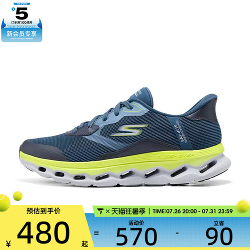 SKECHERS斯凯奇男子GLIDE-STEP 2.0运动休闲鞋216660-BLLM