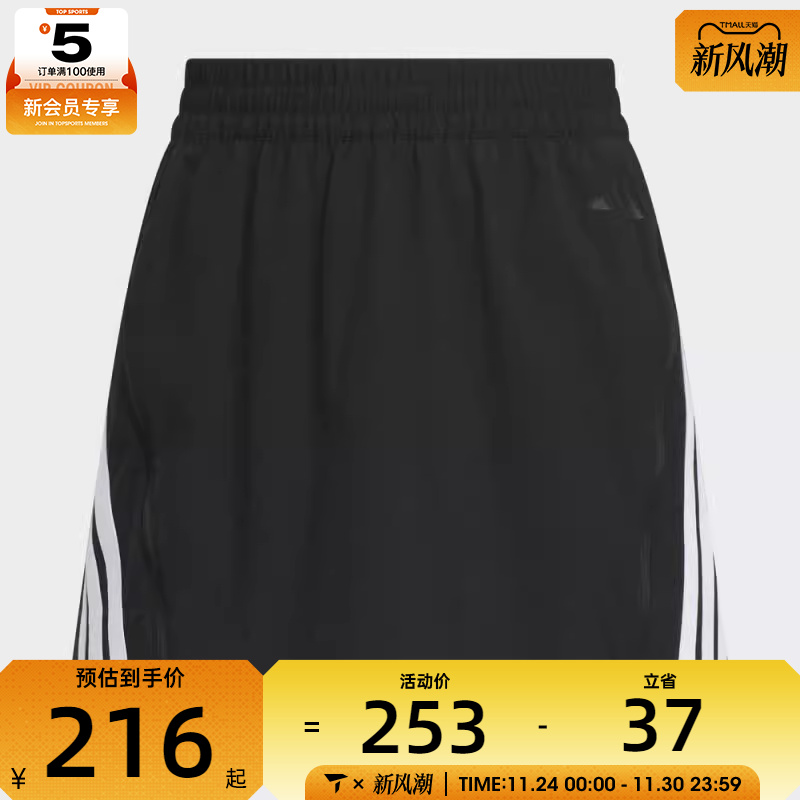 adidas阿迪达斯女子S SKORT运动休闲半身短裙KB7603