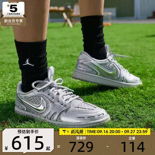 滔搏丨NIKE耐克女子AIR JORDAN 1复古运动鞋训练篮球鞋HQ2186-002