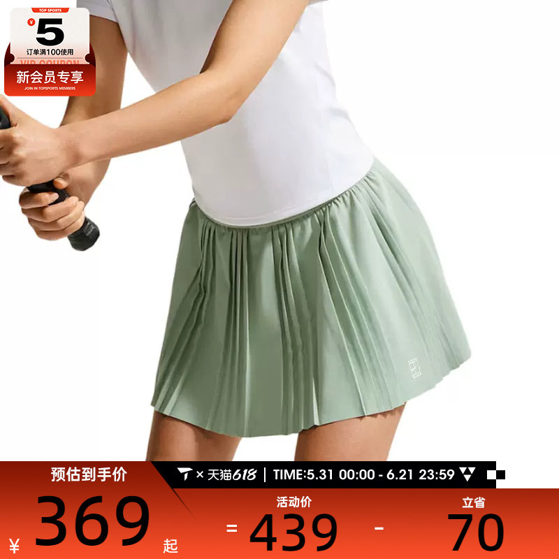 NIKE耐克女子Dri-FIT褶裥运动健身网球半身裙短裙FZ6513-006