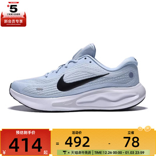 404 FN0228 NIKE耐克男子JOURNEY RUN运动训练跑步鞋