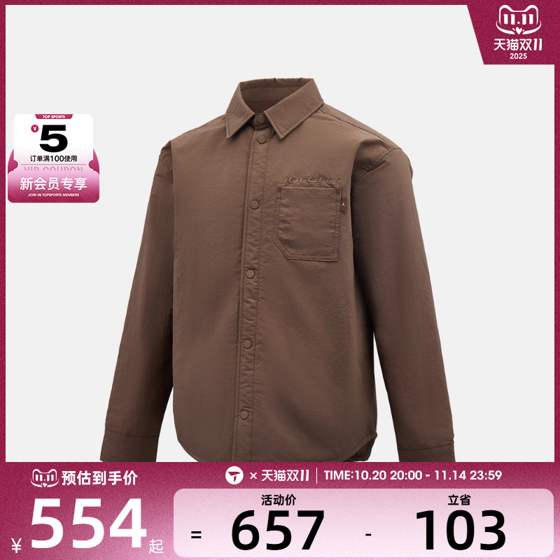 NIKE耐克男子AS M J AIR JDN 运动休闲长袖衬衫IM9720-237