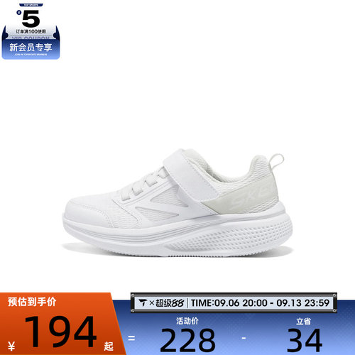 SKECHERS斯凯奇大童BOYSGO RUN运动休闲鞋404050L-WHT