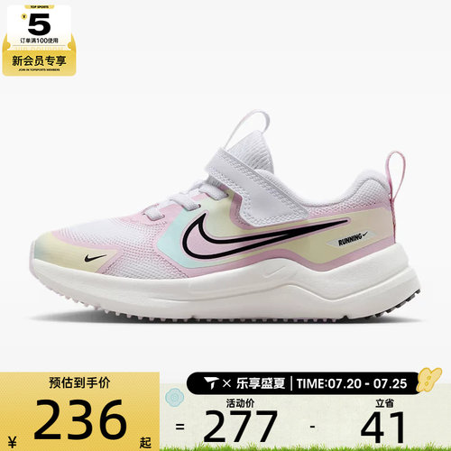 NIKE耐克小童COSMIC RUNNER百搭时尚潮流运动休闲鞋IV6225-100