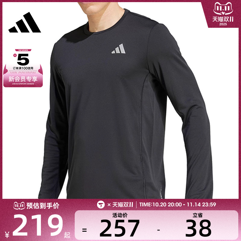 adidas阿迪达斯男子运动休闲长袖T恤JD1742