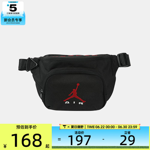 NIKE耐克男女运动休闲腰包JD2613114AD-001