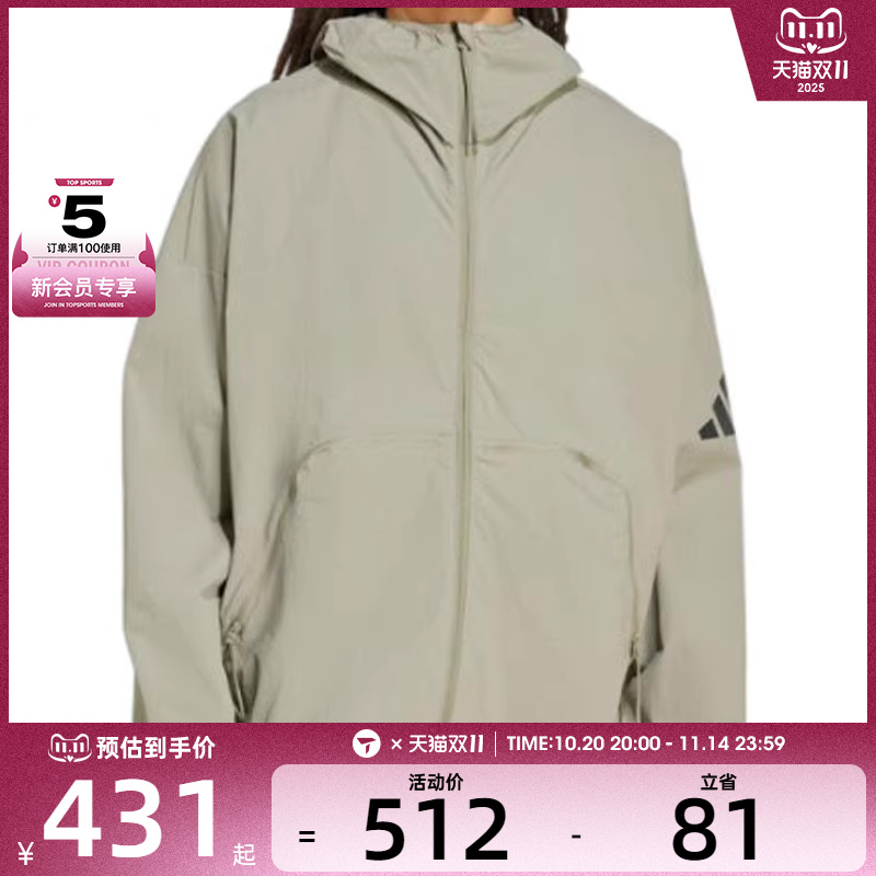 adidas阿迪达斯男子M MYSHELTER WND运动健身夹克外套JW3631