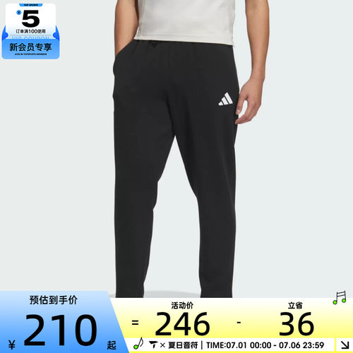 adidas阿迪达斯男子M SL FT O PT运动休闲长裤JZ2149