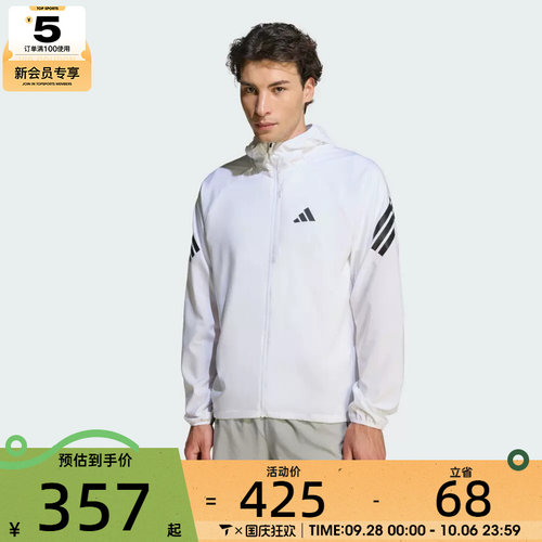 adidas阿迪达斯男子adi365 3S JKT M运动健身夹克外套KQ8061