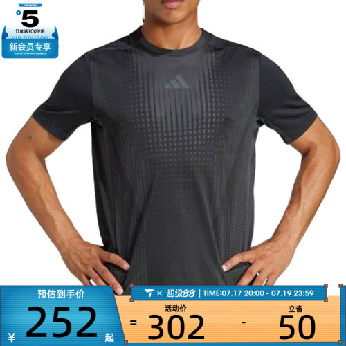 adidas阿迪达斯男子运动休闲短袖T恤JI8196