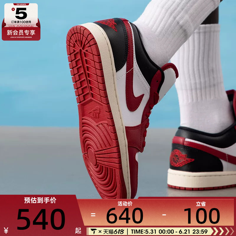 马年系列丨NIKE耐克女子AJ1 红白黑低帮板鞋复古篮球鞋DC0774-160