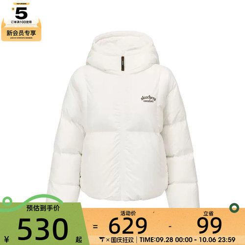 滔搏丨SKECHERS斯凯奇女子运动休闲羽绒服L425W020-0074