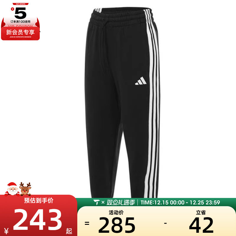 adidas阿迪达斯女子W 3S FT LS PT运动休闲长裤JZ2164