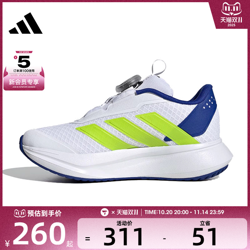 adidas阿迪达斯儿童DURAMO SL2 BOA K运动训练跑步鞋JI1695
