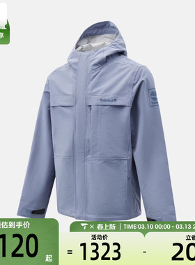 Timberland添柏岚男子AF Water 运动健身夹克外套A445F-B88