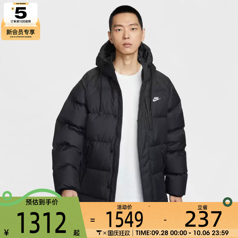 NIKE耐克男子运动休闲保暖中长款连帽羽绒服外套IB2974-010