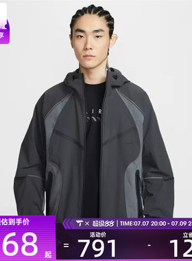 NIKE耐克男子Dri-FIT 运动健身休闲连帽夹克外套IU7497-060