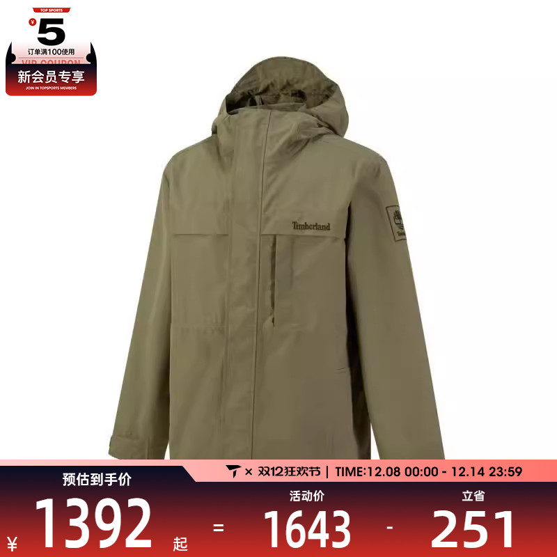 Timberland添柏岚男子AF Water Resistant 3in1运动外套A696H-590