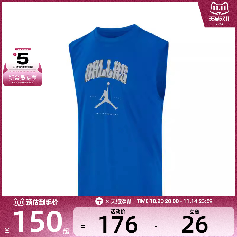 NIKE耐克男子AS DAL M ES NBA JDN运动休闲无袖T恤HV4745-480