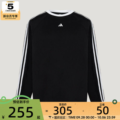 滔搏丨adidas阿迪达斯女子DCE BF LS TEE运动休闲长袖T恤LD8222