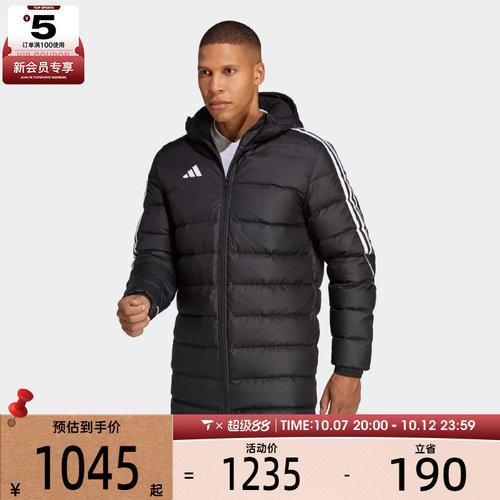 滔搏丨adidas阿迪达斯男子运动休闲羽绒服HS7238