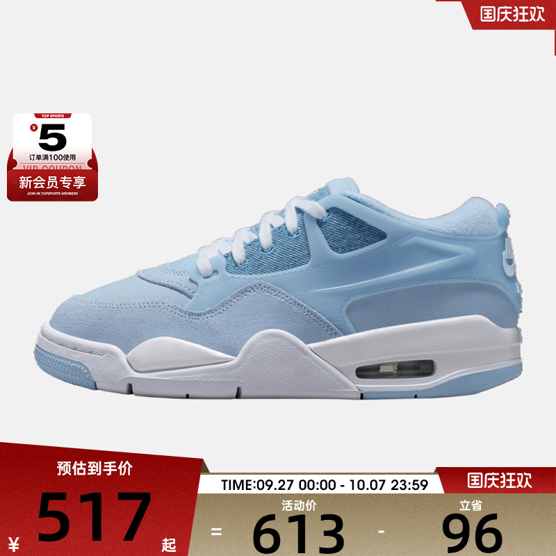 NIKE耐克大童AIR JORDAN 4 RM GS运动训练篮球鞋IH2348-400