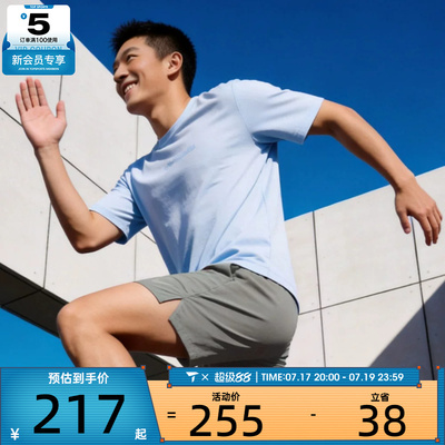 NIKE耐克男子运动休闲短袖T恤IF2811-407