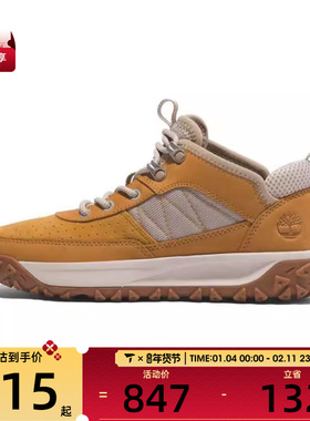 Timberland添柏岚女子LACEUPHIKINGGreenS户外休闲鞋A647M-754