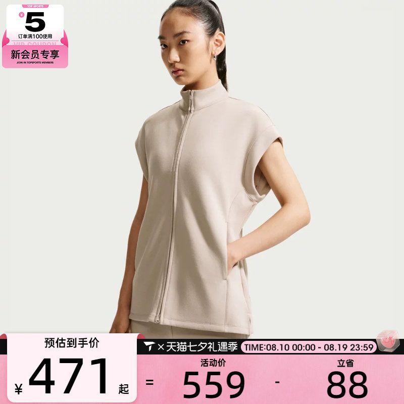 NIKE耐克女子AS DF 24.7 IS FZ TUNIC运动休闲马甲IQ7052-236