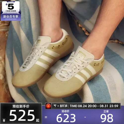 adidas阿迪达斯三叶草男女GAZELLE低帮时尚百搭运动休闲鞋KZ9559