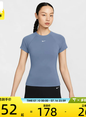 NIKE耐克女子健身训练修身上衣运动休闲短袖T恤FV7843-486