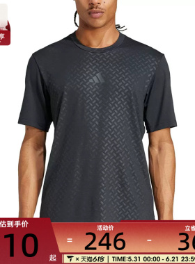 adidas阿迪达斯男子POWER 3S TEE运动休闲短袖T恤JI8215