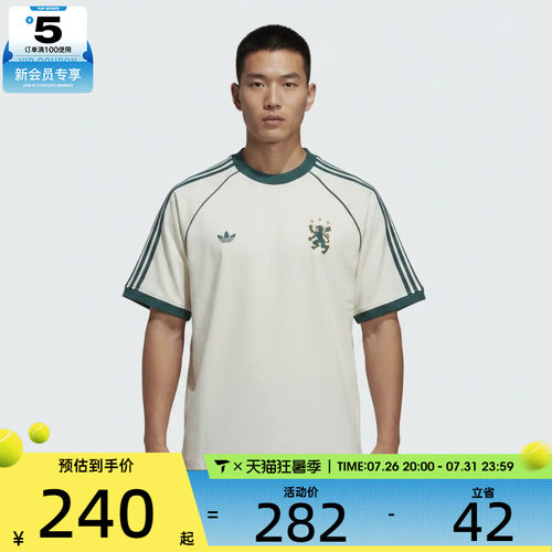 adidas阿迪达斯三叶草男子百搭舒适运动休闲短袖T恤KY2196