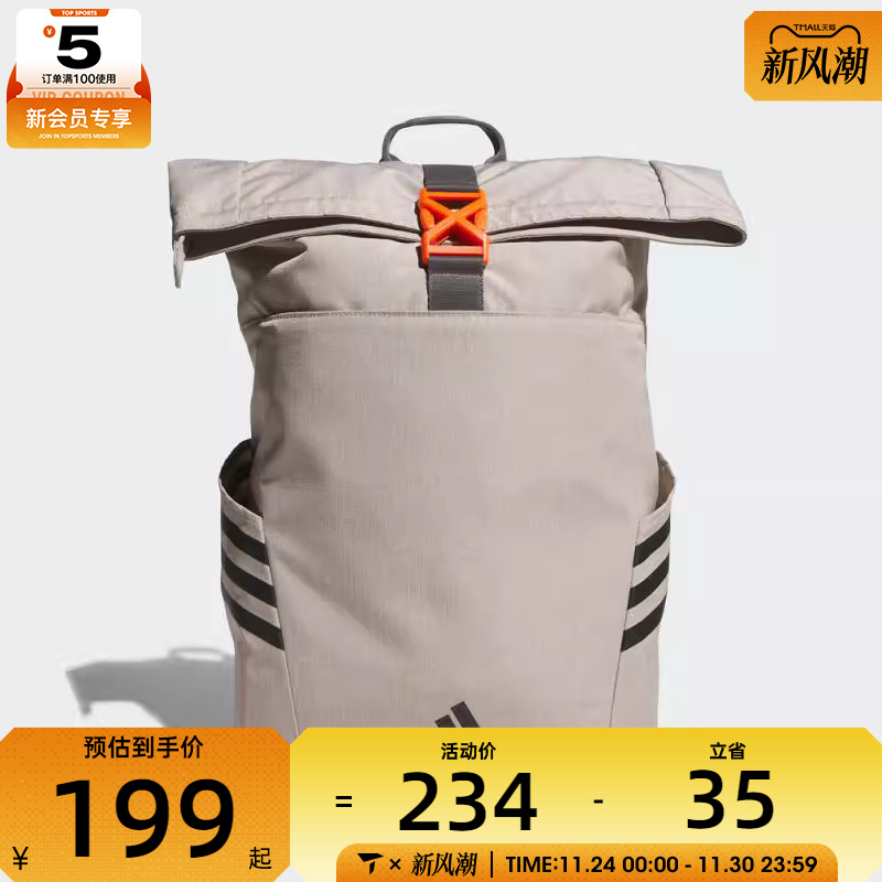 adidas阿迪达斯男女ROLL TOP BP运动休闲双肩包KC0269