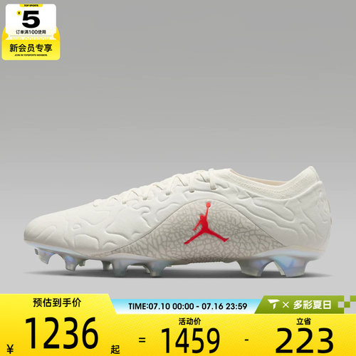 NIKE耐克男子TIEMPO MAESTRO ELITE FG SE运动足球鞋IF4126-100