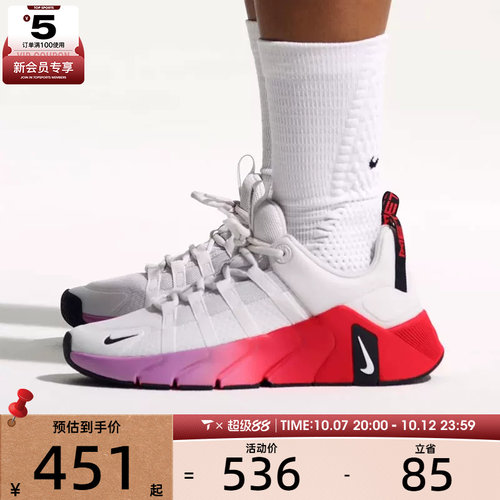 NIKE耐克女子FREE METCON 7 运动健身训练鞋II7406-005