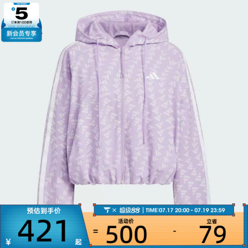 adidas阿迪达斯女子S WV JKT运动健身连帽夹克外套KB7761