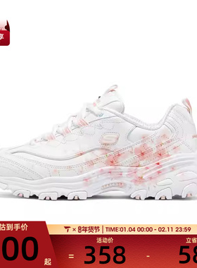SKECHERS斯凯奇女子D LITES运动休闲鞋150530-WPK