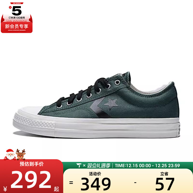 converse匡威男子CONS SEASONAL运动休闲鞋A13247C