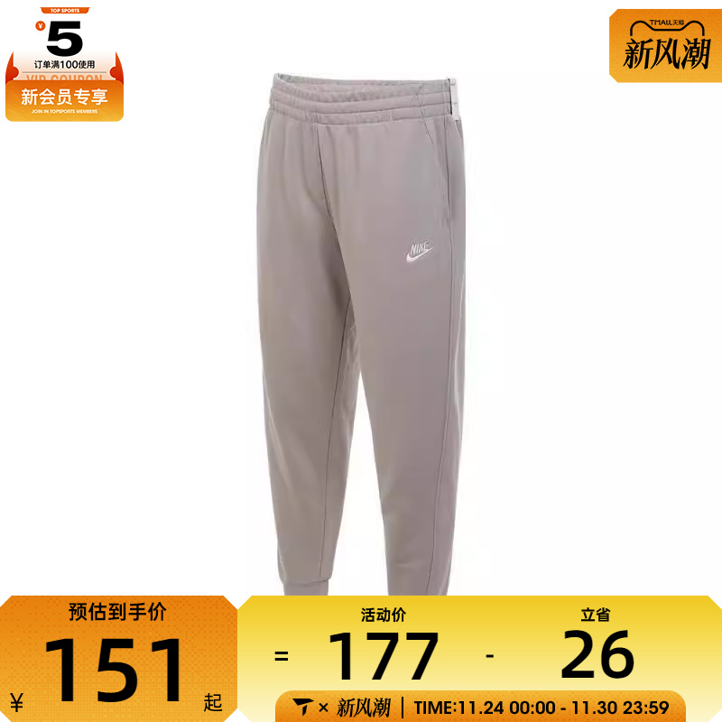 NIKE耐克童K NSW CLUB FT JGGR LBR运动长裤FD3019-009
