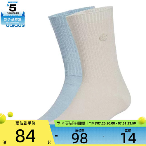 adidas阿迪达斯三叶草男女CREW SOCK 2PP休闲袜子JJ1837
