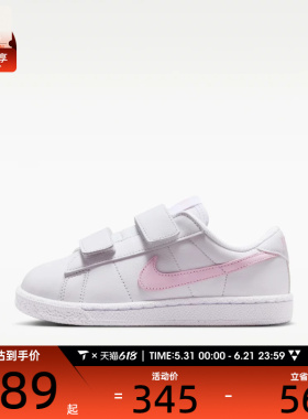 NIKE耐克小童TENNIS CLASSIC ALT (BP)运动休闲鞋IO4385-102