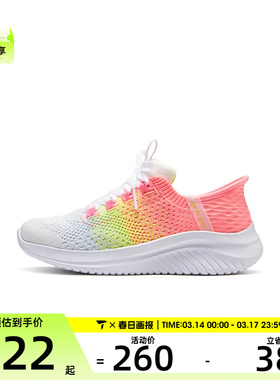 SKECHERS斯凯奇大童鞋运动休闲鞋303823L-CRMT