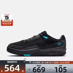 HF3255 COURT运动训练篮球鞋 040 FLIGHT NIKE耐克男子JORDAN