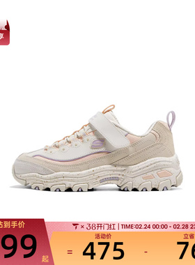 SKECHERS斯凯奇儿童GIRLS运动休闲鞋319075L-NTMT