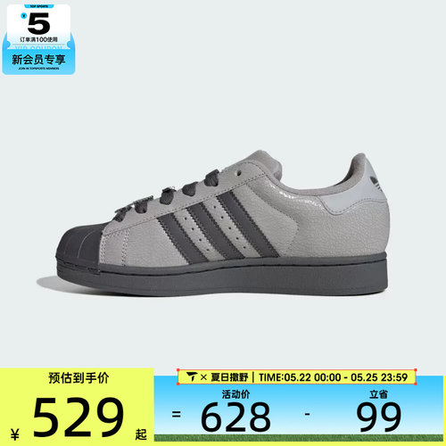 adidas阿迪达斯三叶草男女SUPERSTAR II W运动休闲鞋IH1629