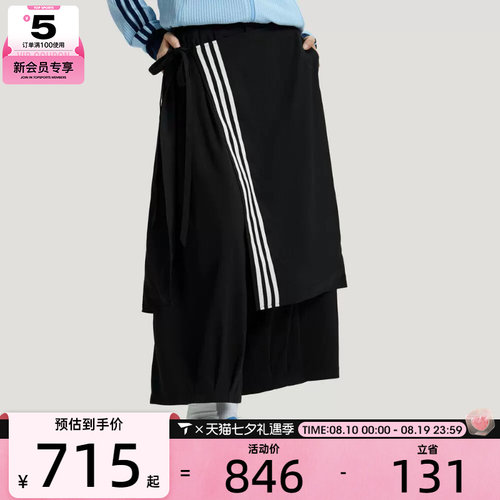 adidas阿迪达斯三叶草女子运动休闲长裤KS5334