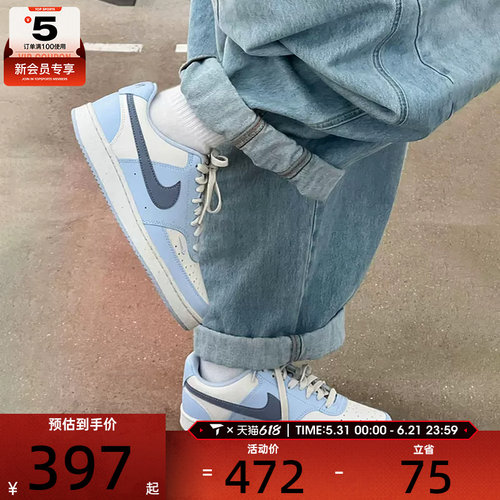 NIKE耐克女子COURT VISION白蓝复古低帮板鞋运动休闲鞋FV9952-400