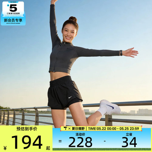 NIKE耐克女子DRI-FIT ONE黑色运动健身跑步短裤训练裤DX6013-013