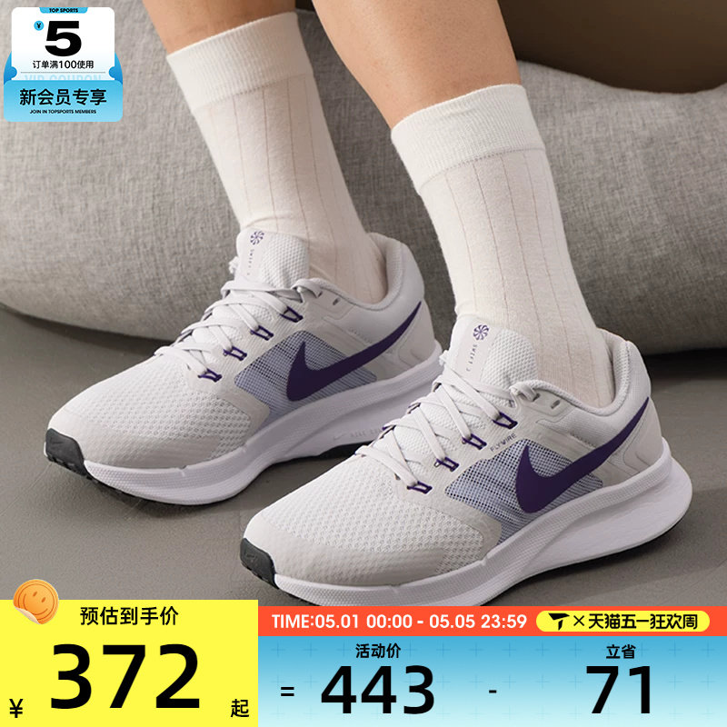 NIKE耐克女子RUN SWIFT 3透气轻便运动网面训练跑步鞋DR2698-014